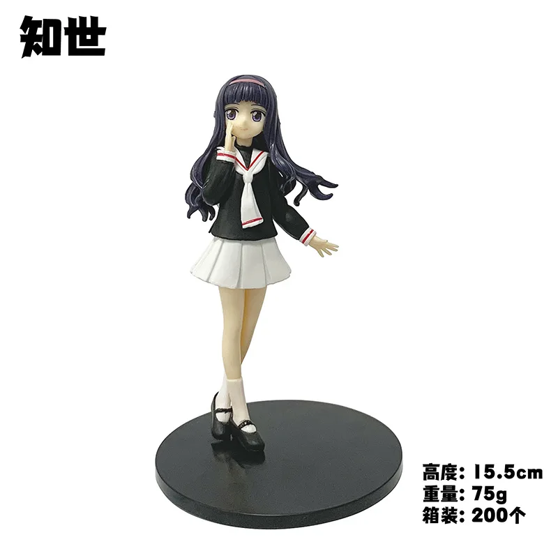 16 センチメートルアニメカードキャプターさくら木之本さくらフィギュアポップアップパレード Aciton フィギュア大道寺知世模型玩具ギフト人形 PVC