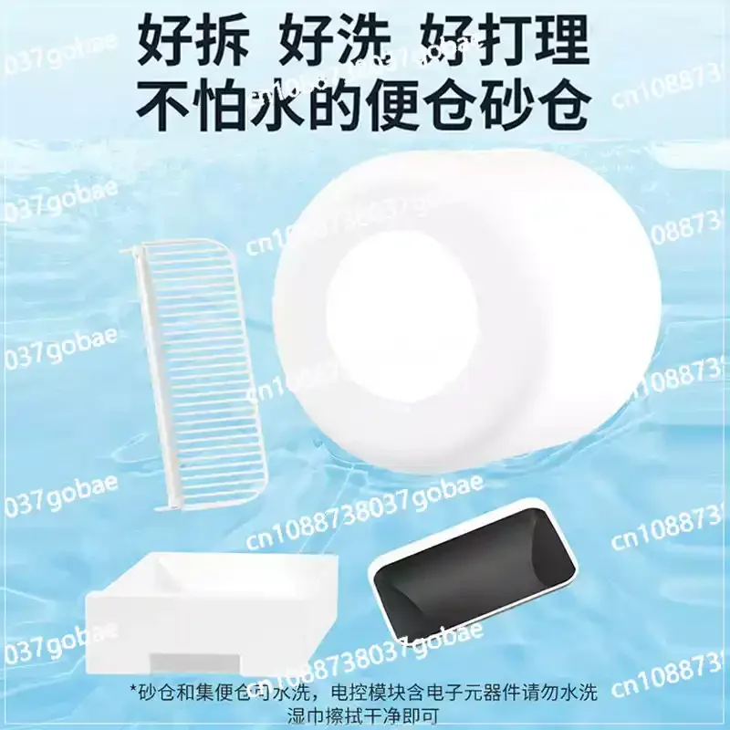 The sandbox is fully enclosed and automatically cleaned to remove odors. Electric cat toilet