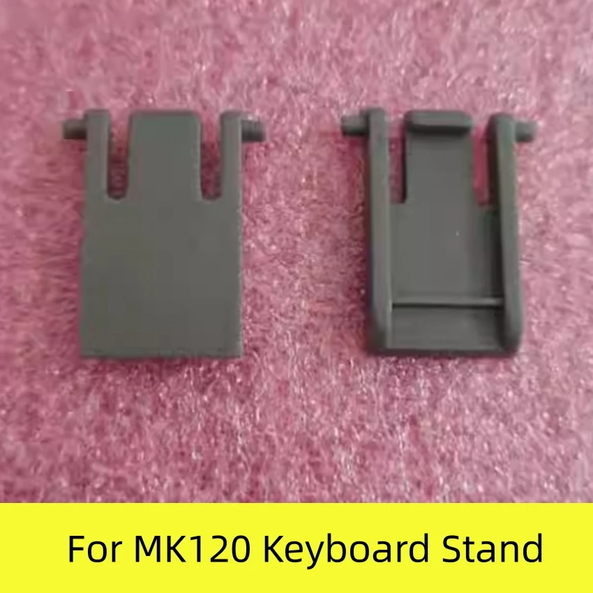 

Для подставки для клавиатуры MK120, аксессуары для ножек для клавиатуры K120