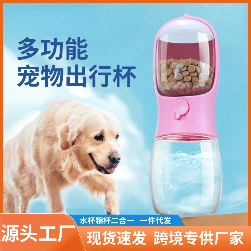 Pet Outing Water Cup Dog Portable Cup Outdoor Water and Food Integrated and Food Cup Drinking