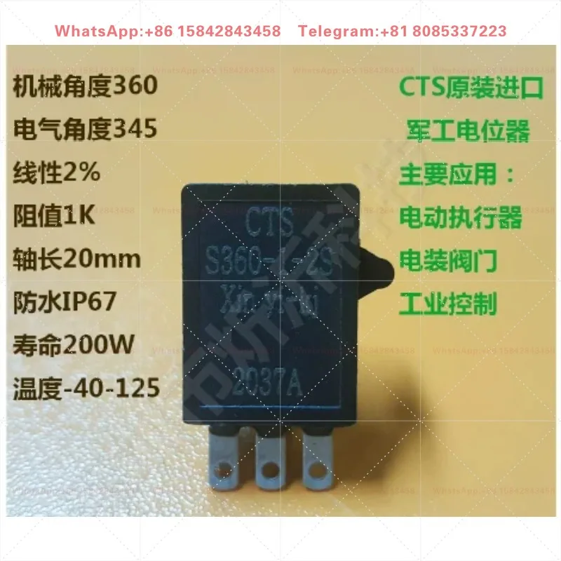 S360-1-2S IP67 Waterproof Single Turn Precision Adjustable Potentiometer