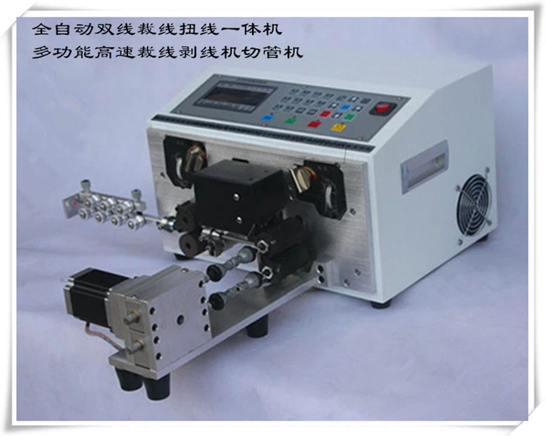 Fully automatic wire stripping, high-speed wire cutting, peeling and twisting machine