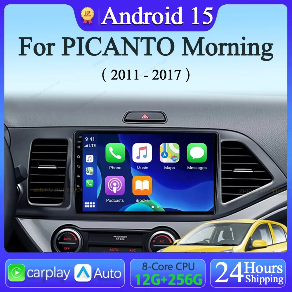 Android 15 carplay rádio do carro multimidia player de vídeo para kia picanto manhã 2011 2012 2013 2014 2015-2017 wifi 4g gps unidade principal