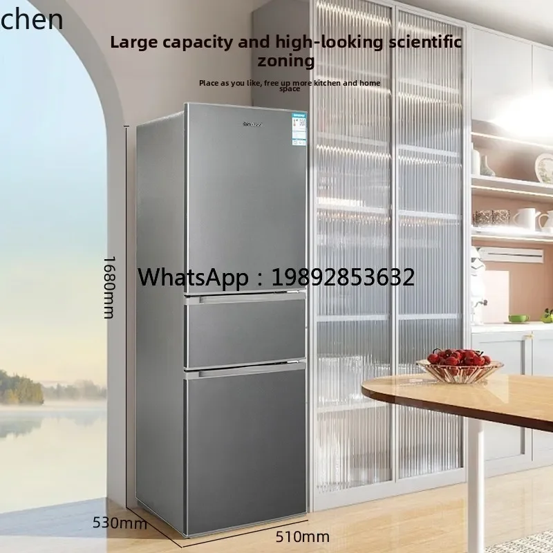 

P13-household double door three door large capacity refrigeration and freezing energy saving first-class energy efficiency