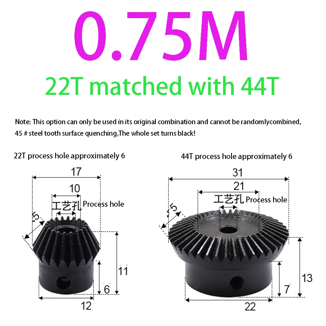 1PCS 0.75M Precision Bevel Gear 1:2 Speed Ratio 90 Degree Transmission Bevel Gear 22T Matched With 44T Circular Hole Type