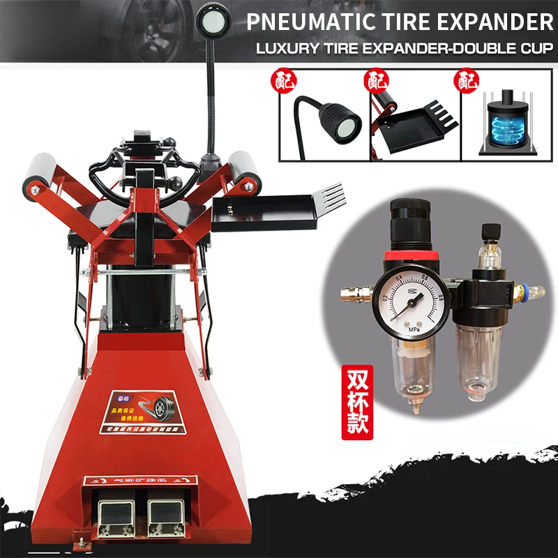 Pneumatic Tire Expander Tire Remover Tire Balance Repair and Tire Inflation Equipment Auto Repair Tools Convenient