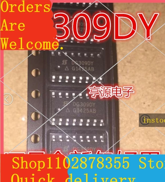 inventario-local-dg309dy-dg309-sop-16-5pcs