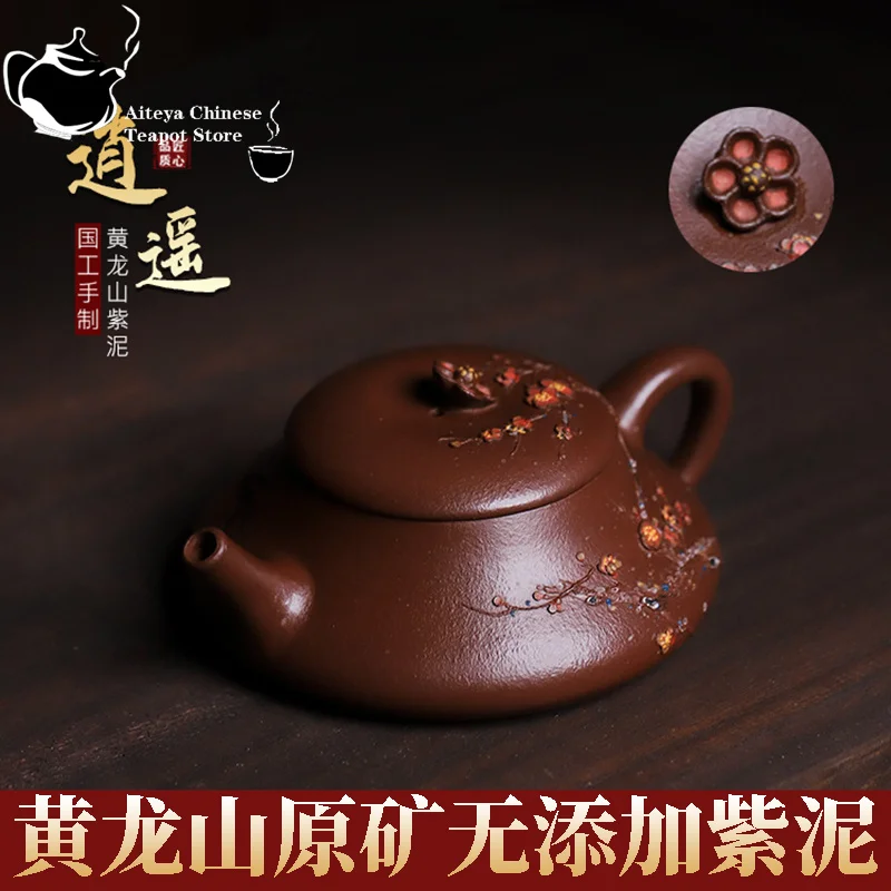 

Yixing handmade purple clay teapot, original ore, purple clay, Xiaoyao teapot, Chinese teapot, Kung Fu tea set