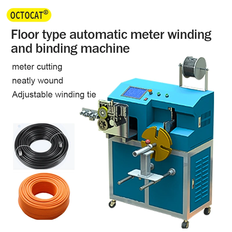 500W 50-200mm automatic meter tying and winding machine,Cables data cables, power cable ties, bundles, wire cutters machine