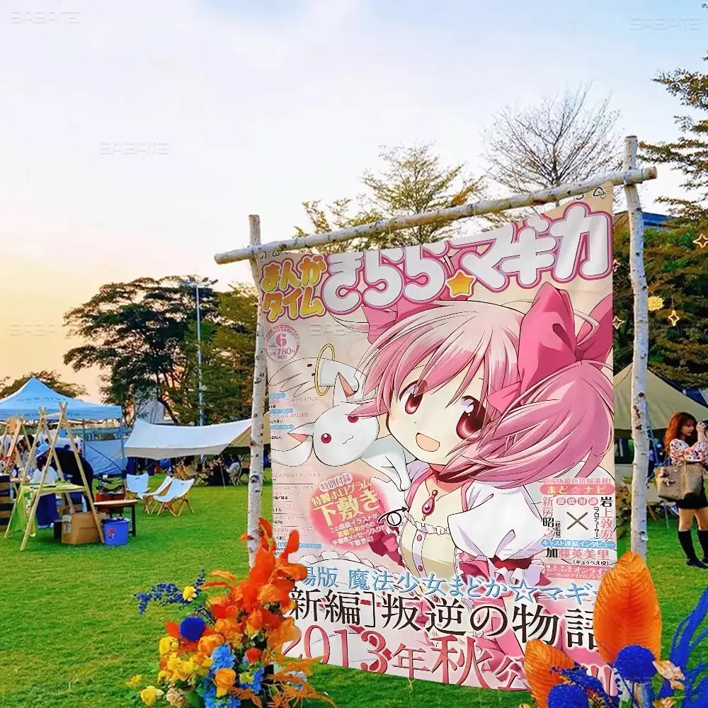 لافتة Puella Magi Madoka Magica كبيرة الحجم لعلامات الطباعة مثيرة للاهتمام لحفلات أعياد الميلاد #4