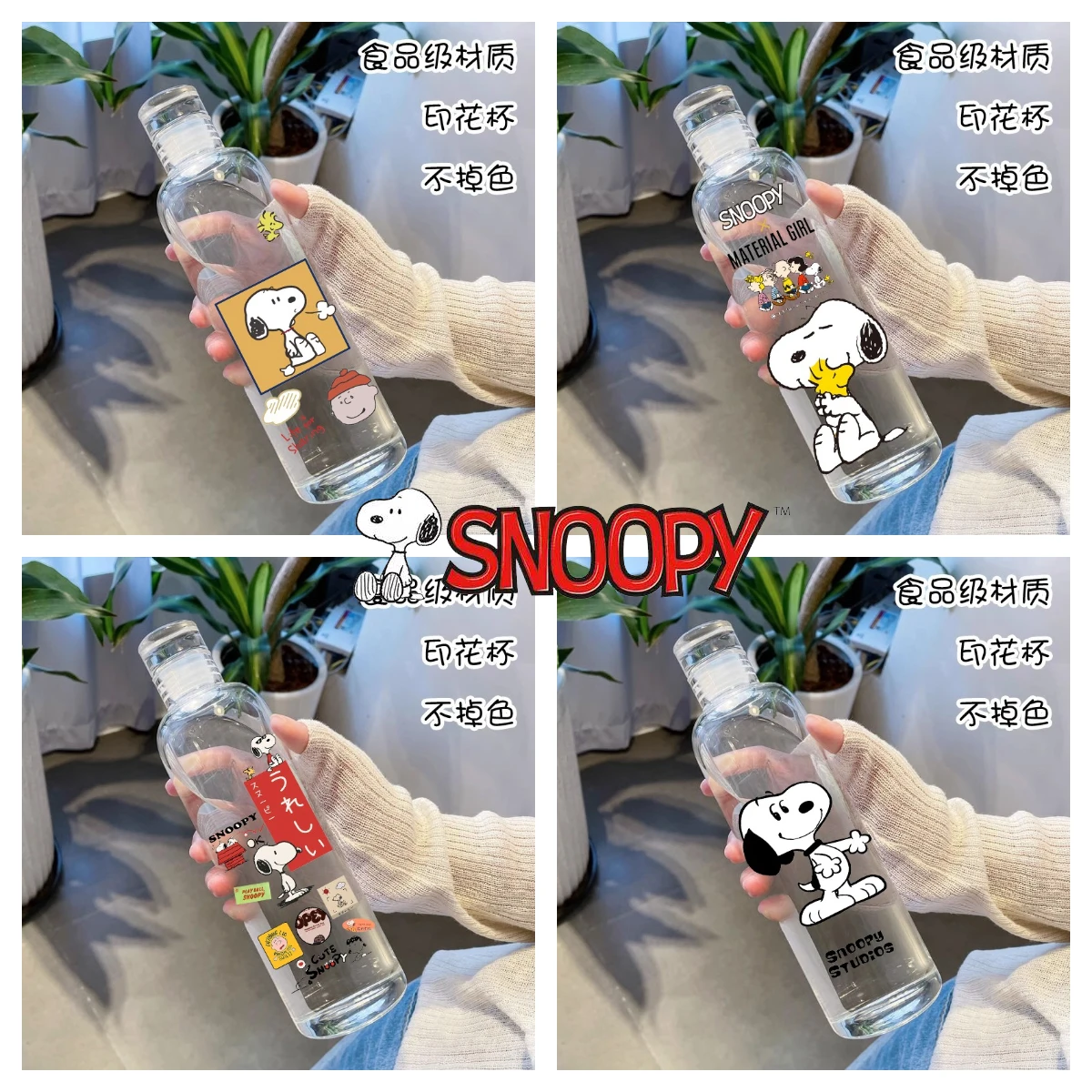 Anime SNOOPY  Water Bottle High Temperature Plastic Water Cup Time Scale Outdoor Sports Student Men Weomen Couple Cup 500ML New