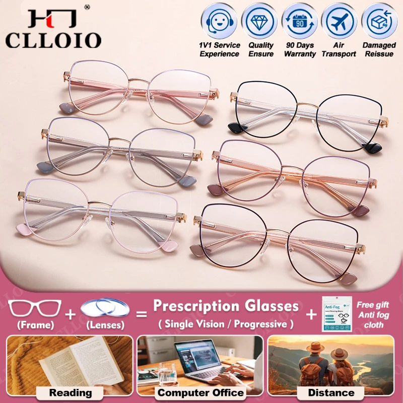 

CLLOIO Anti Blue Light Women Cat Eye Prescription Reading Glasses Fashion Photochromic Optical Progressive Computer Eyeglasses