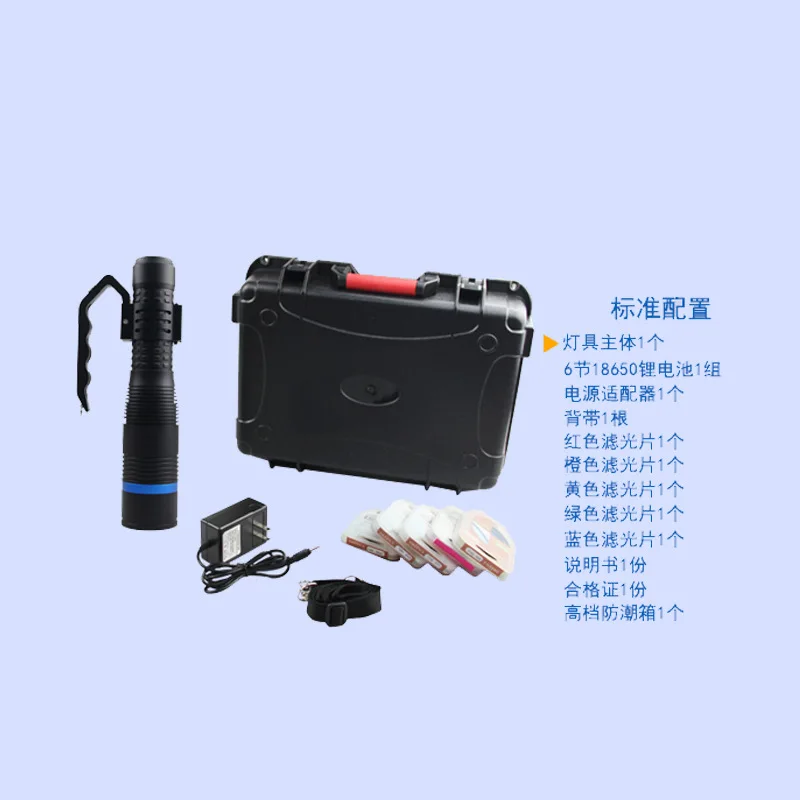 4810B Portable LED uniform survey light source, flashlight multi-band light source, trace survey search light