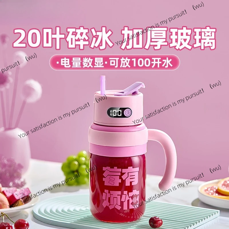 

Glass juicing bucket portable, ton barrel large capacity, multi-functional water cup