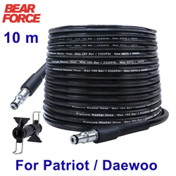 10m High Pressure Car Washer Water Cleaning Hose Pipe Cord High Pressure Washer Extension Hose Water Hose for Patriot Daewoo