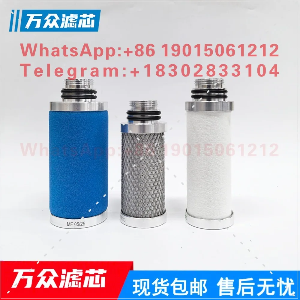 Dryer compressed air pipeline precision filter element AK07/25 SMF07/25 MF07/25