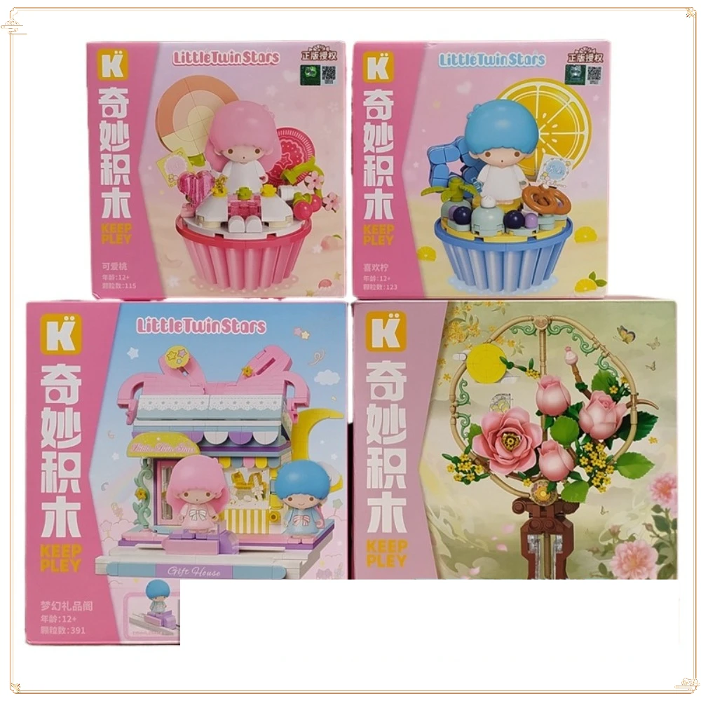 

Keeppley Rose Fan Dream Gift Pavilion Cute Gemini Cake Cup Ornament Assembling Building Block Models Children's Birthday Gift