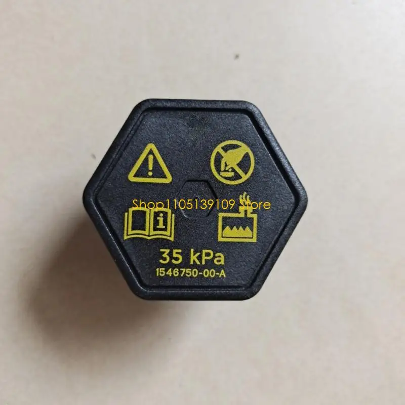 154675000A 安全な漏れ防止のための自動車冷却液リザーバー ボトル キャップ