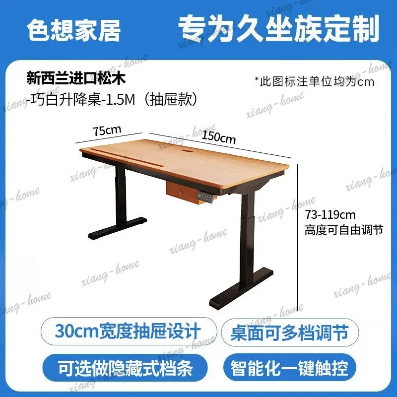 Solid Wood Electric Height Desk with Drawer,  for Small Spaces, Suitable for Drawing, Studying, and Office Computer Use