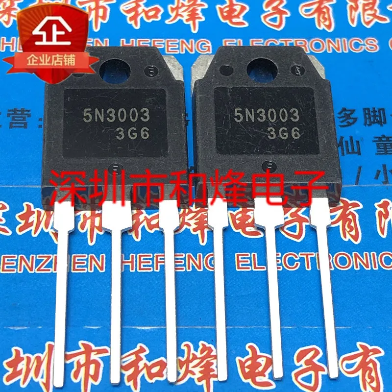 Free shipping    5N3003 H5N3003P  TO-3P 300V 40A      20PCS