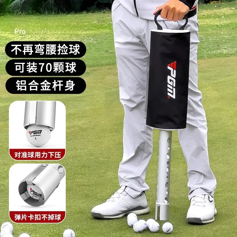 

PGM golf ball picker, ball picker, can hold 70 balls, no longer bend over to pick up golf course supplies