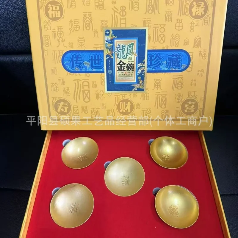 

Dragon and Phoenix Gold Bowl Ornament Dragon and Phoenix Golden Bowl TikTok Kuaishou Live Streaming Golden Bowl Ornament Meeting
