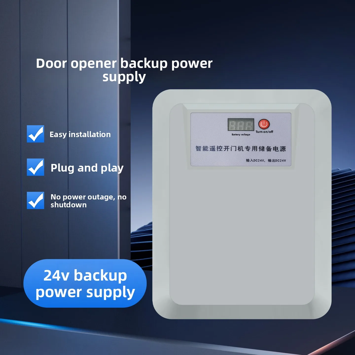 12V4AH Electric Gate Backup Power Supply Gate Opener Figure 8 Split Swing Gate Motor Reserve Power Supply