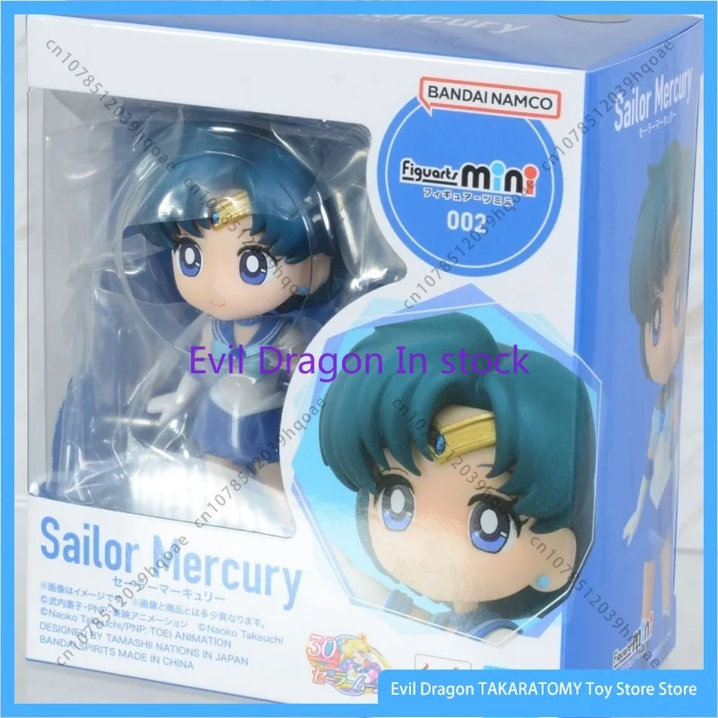 Bandai-Sailor Moon Action Figures, Original Figuarts Figures Mini Sailor Star Healer Seiya Kou, Anime Series PVC Models Toys