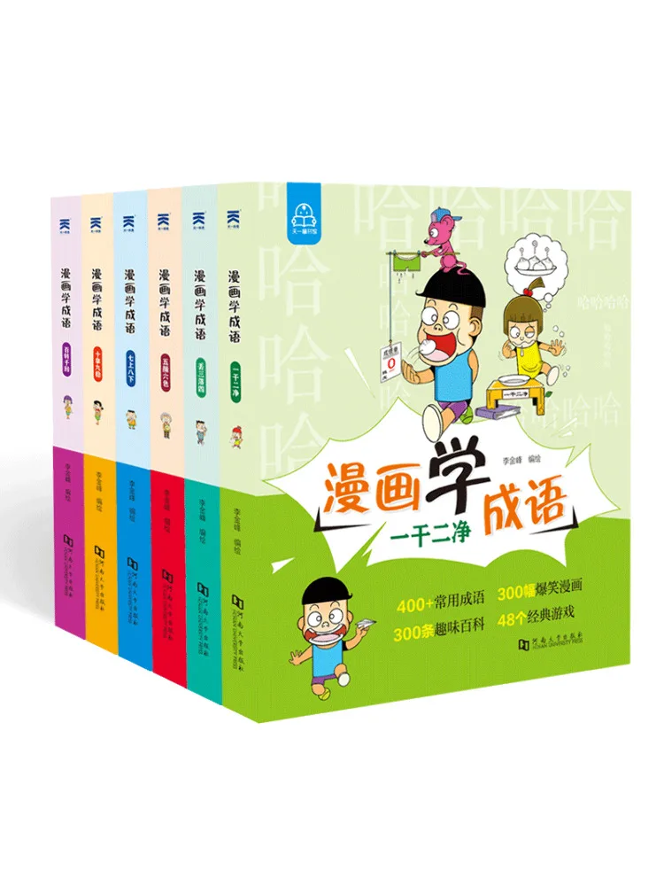 

Book-Winshare Comics Idioms 6 Volumes in Total