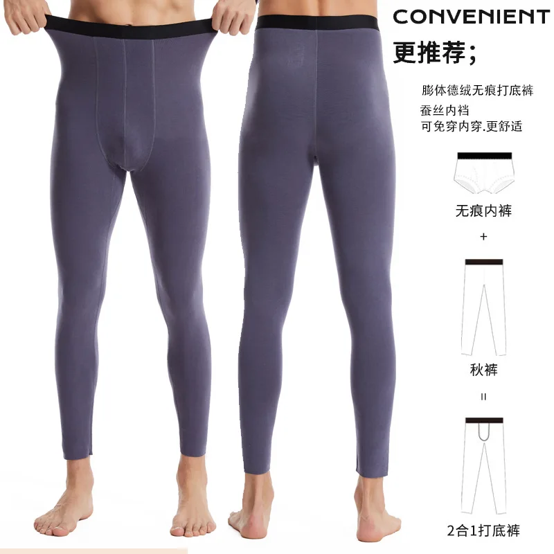 

2024 Autumn Winter Seamless Two One Wear Underwear Men Leggings Expanded Velvet Warm Pants Bacteriostatic For L-xxxl Very Good