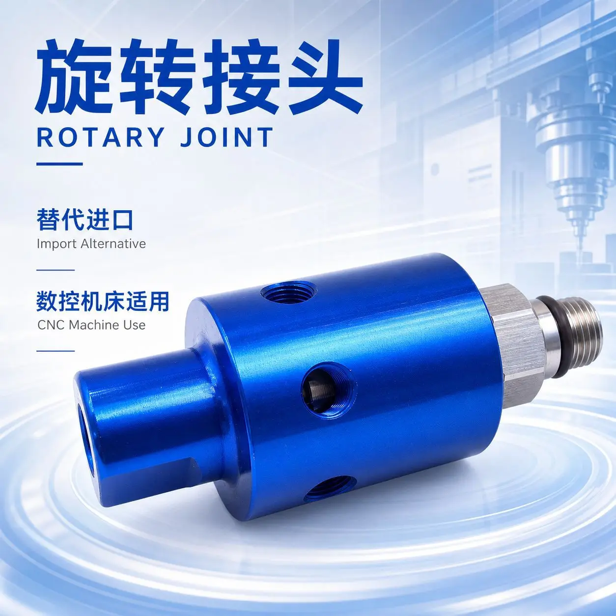 Spindle Fluid Unit, DEUBLIN 1116 / 1101 Rotary Union, High Speed Rotary Joint for CNC Machine Center Deep Hole Processing