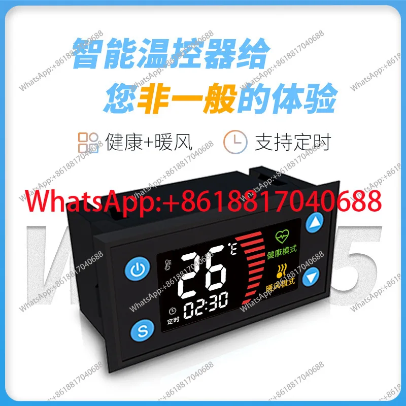 W-1215 voltage AC85~ 250V wall-hung boiler thermostat 2500W timing intelligent temperature control