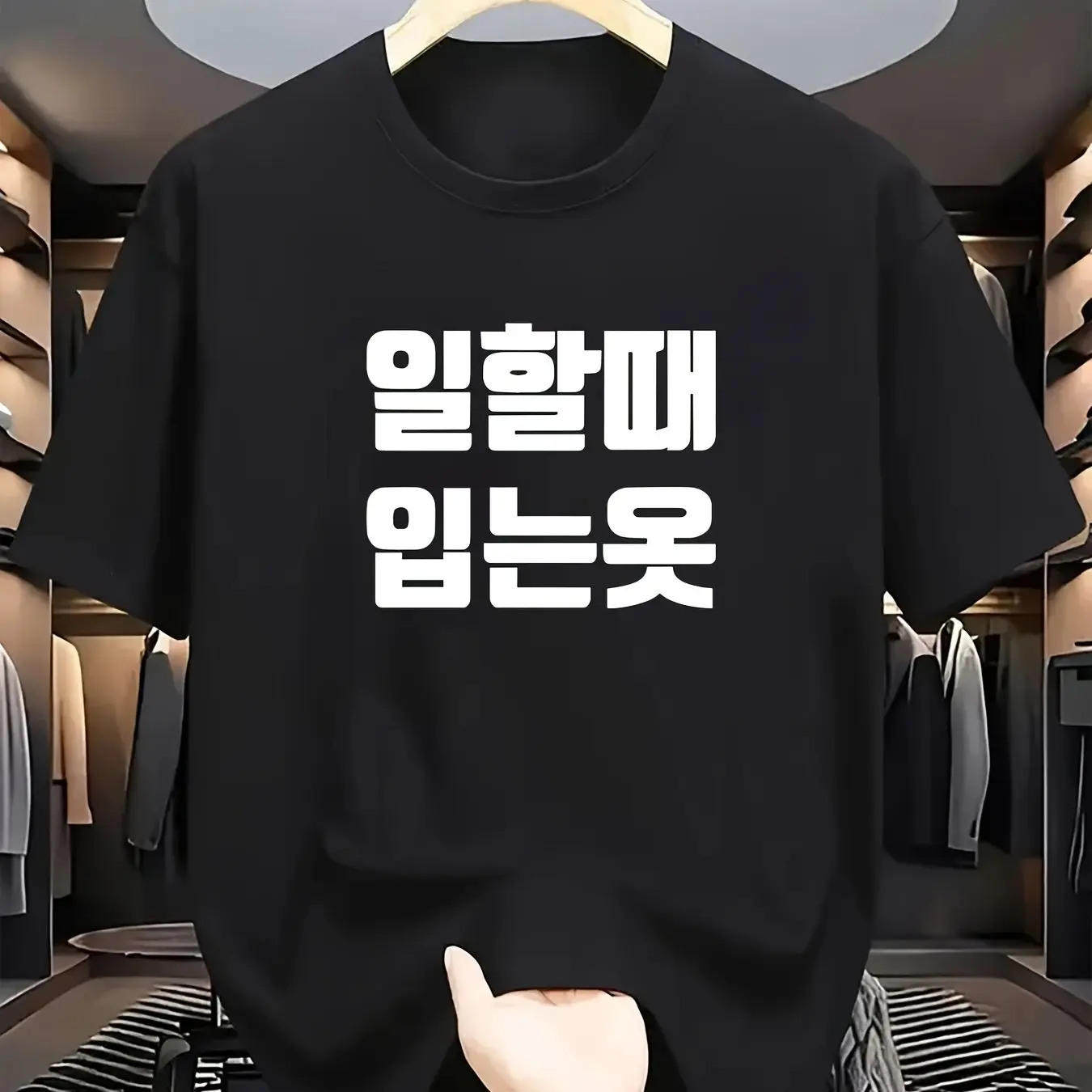 

Men'S Casual Breathable Short Sleeve T-Shirt with Korean Print Tee for Outdoor Activities Men Clothing Comfortable