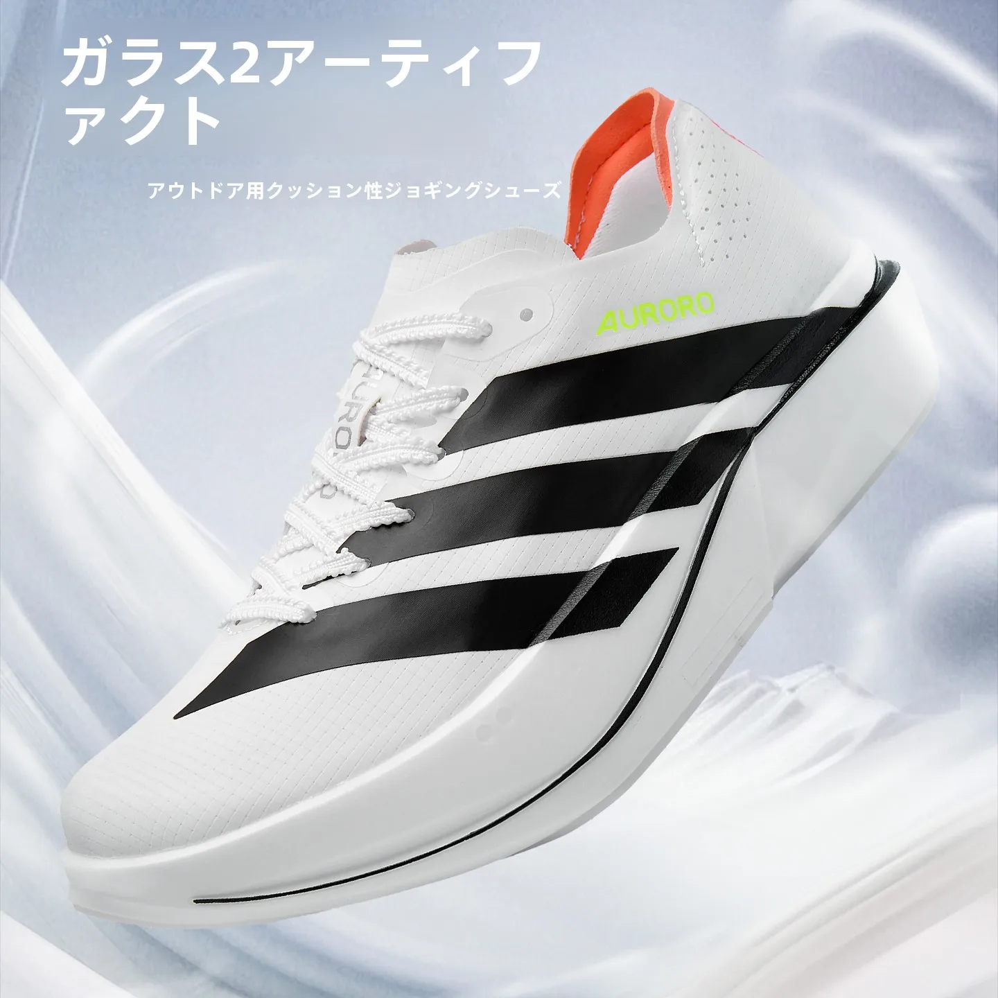 scarpe-da-corsa-pro4-con-piastra-in-carbonio-leggere-e-traspiranti-per-uomo-ideali-per-sport-e-gare
