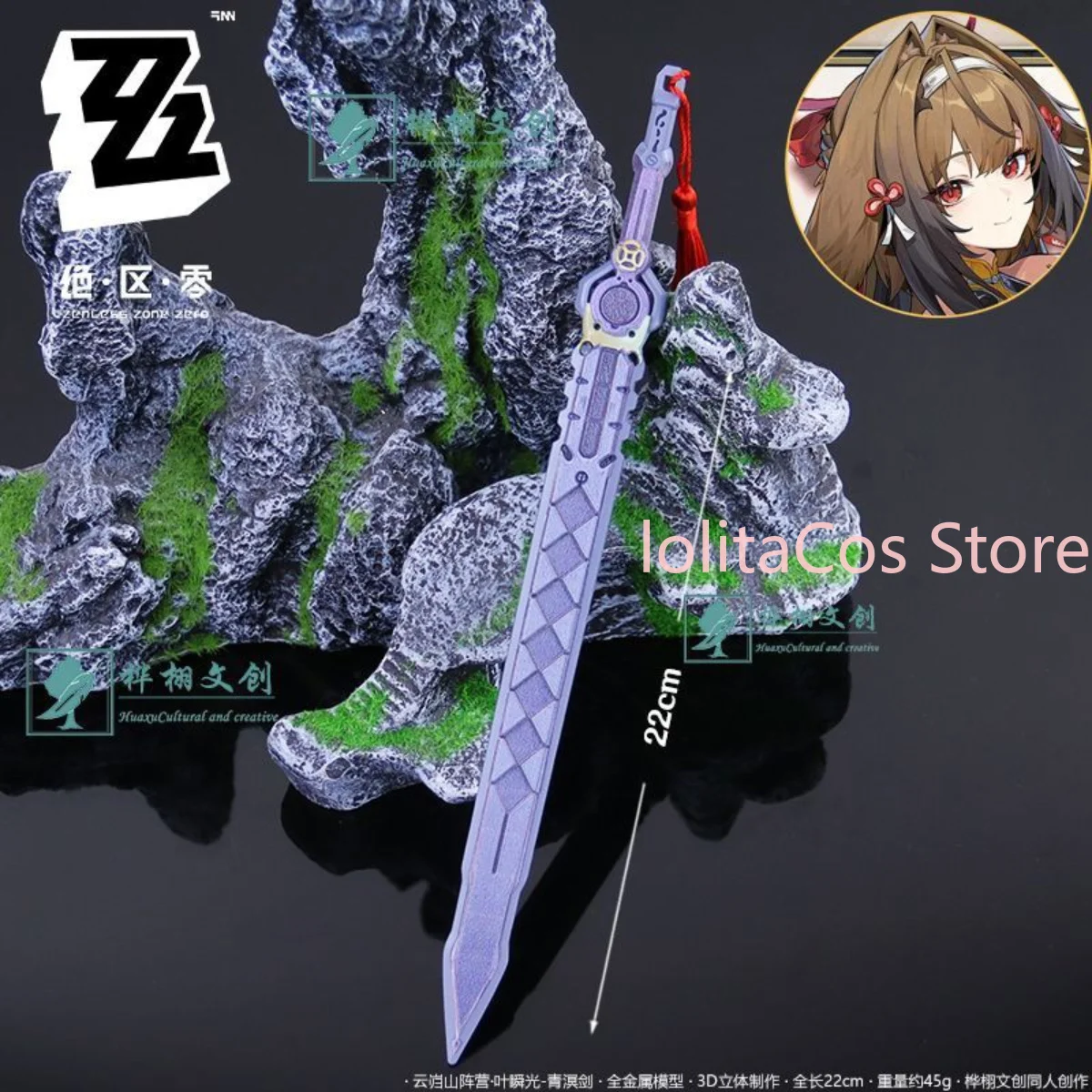 Zenless Zone Zero Ye Shunguang - Home Decor Game ulasan dan harga