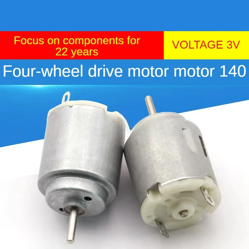 Electric Motor Four-wheel Drive Vehicle Motor 140 Motor Toy Handmade DIY Voltage 3V