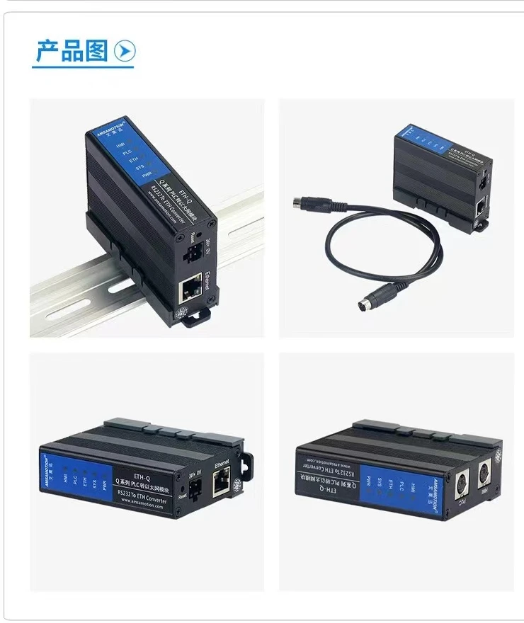 Suitable for Misubishi-based PLC to Ethernet FX / Q series programming port extended communication module ETHFX2P -2T1