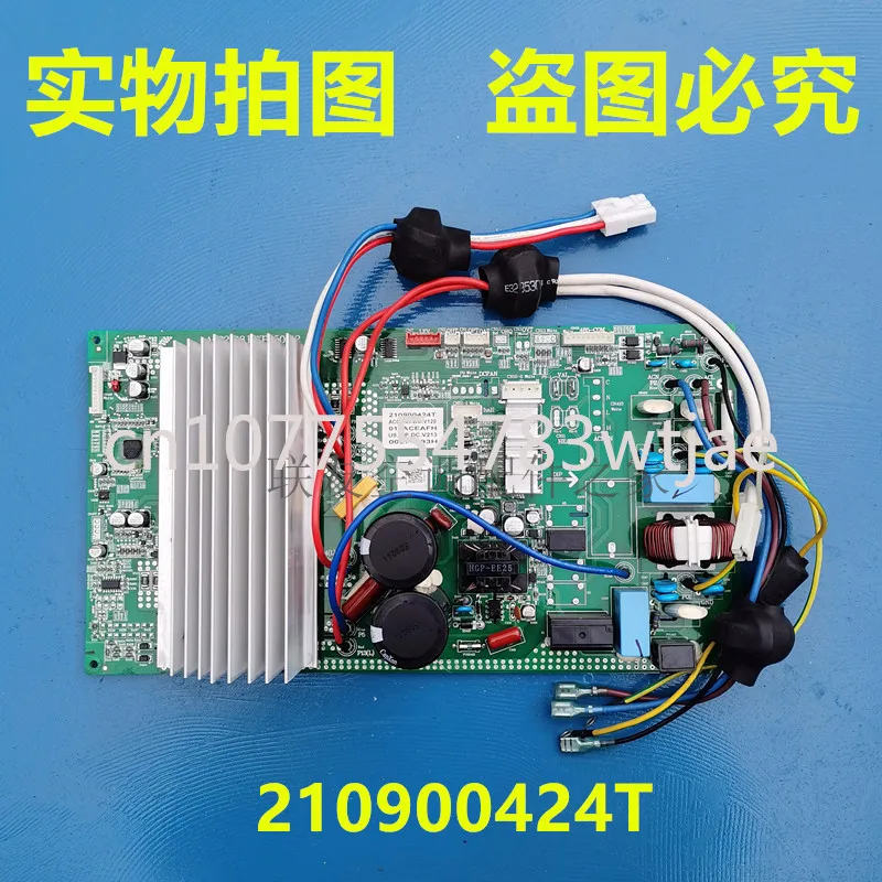 Suitable for TCL variable frequency air conditioner external unit motherboard 210900424T driver board module 00274393H