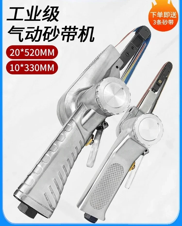 Pneumatic Belt Sander 520 X20 Polishing Fantastic Polishing Agent Small Grinding Machine 330x10 Wire Drawing Polishing Machine