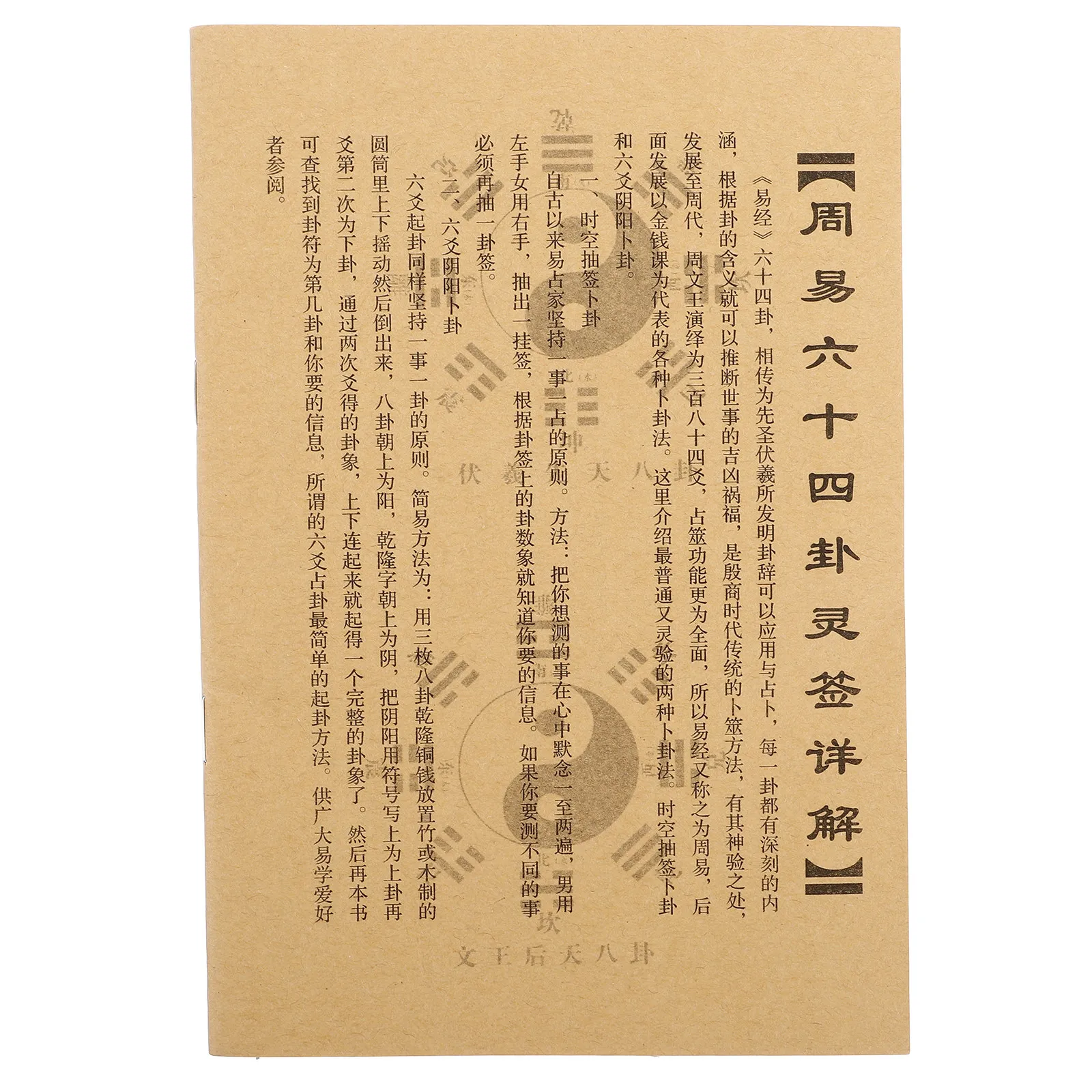 

I Ching 64 Hexagrams Divination Book Comprehensive Guide Spiritual Growth Insightful Interpretation Book of Changes Reference