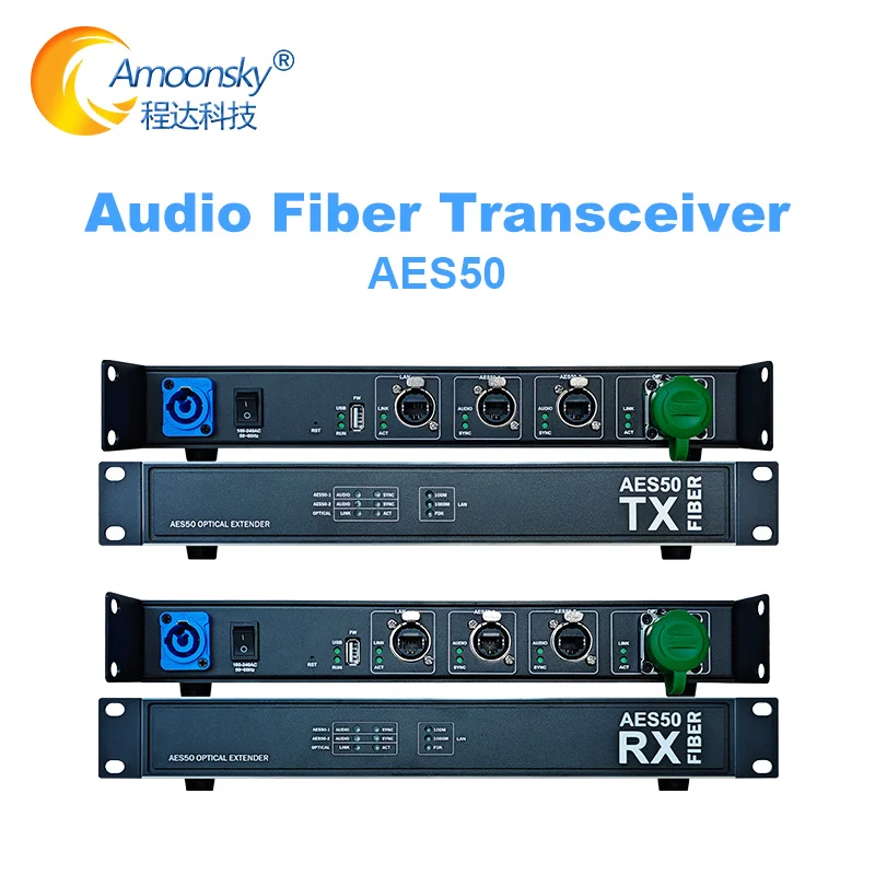 Amoonsky AMS-AES50 AES50 Fiber Extender 10km Single Mode Digital Audio for Midas Behringer Mixing Console Transmitter Receiver