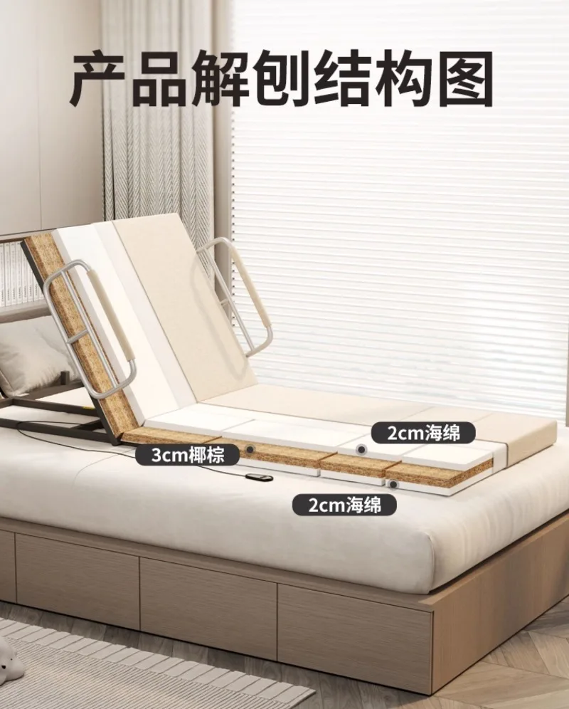 Electric get-up assist device, installation-free household elderly pregnant women back-up device, one-click control, automatic