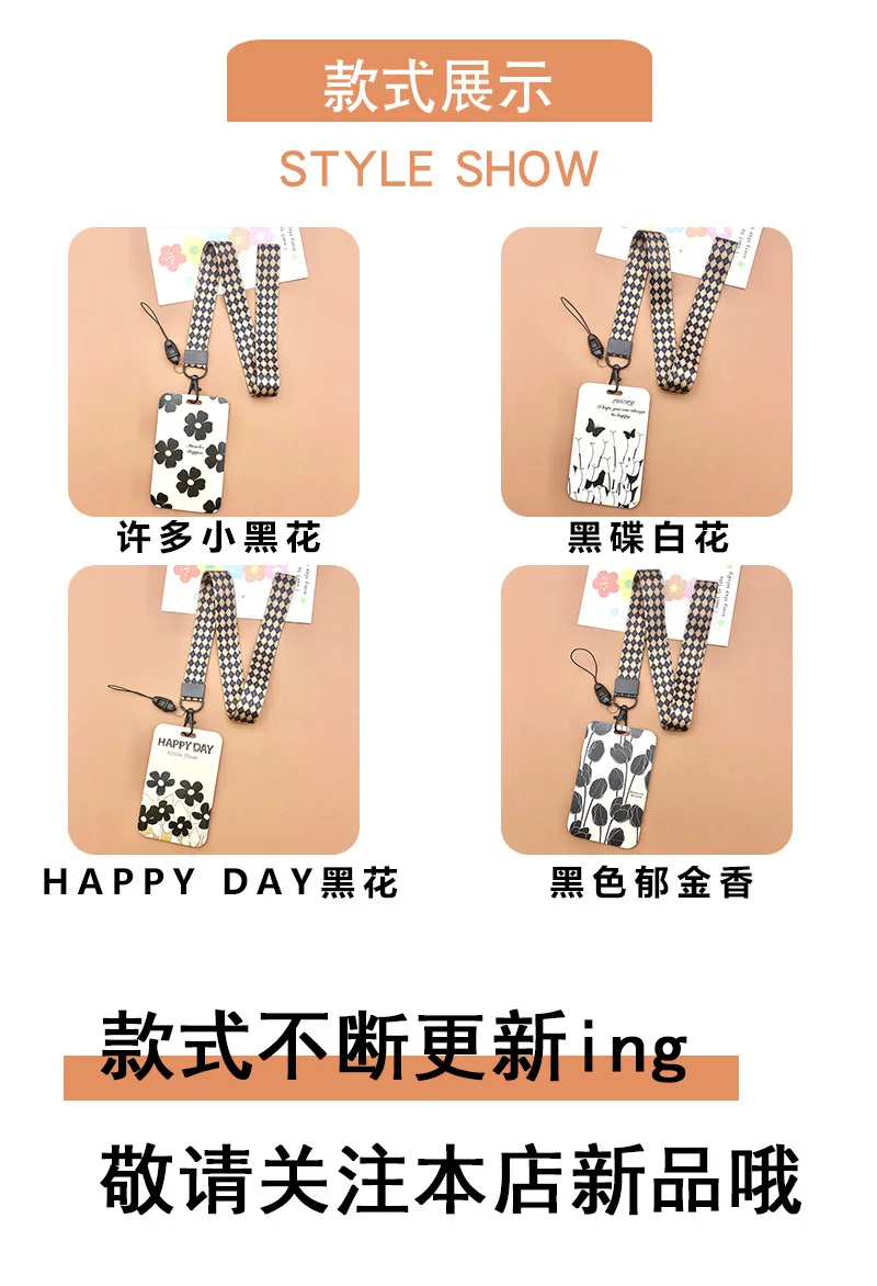 1 Pcs Simple Black And White Flowers Card Holder Campus Student Card Work Permit Bank Card Bus Card ABS Plastic Card Cover