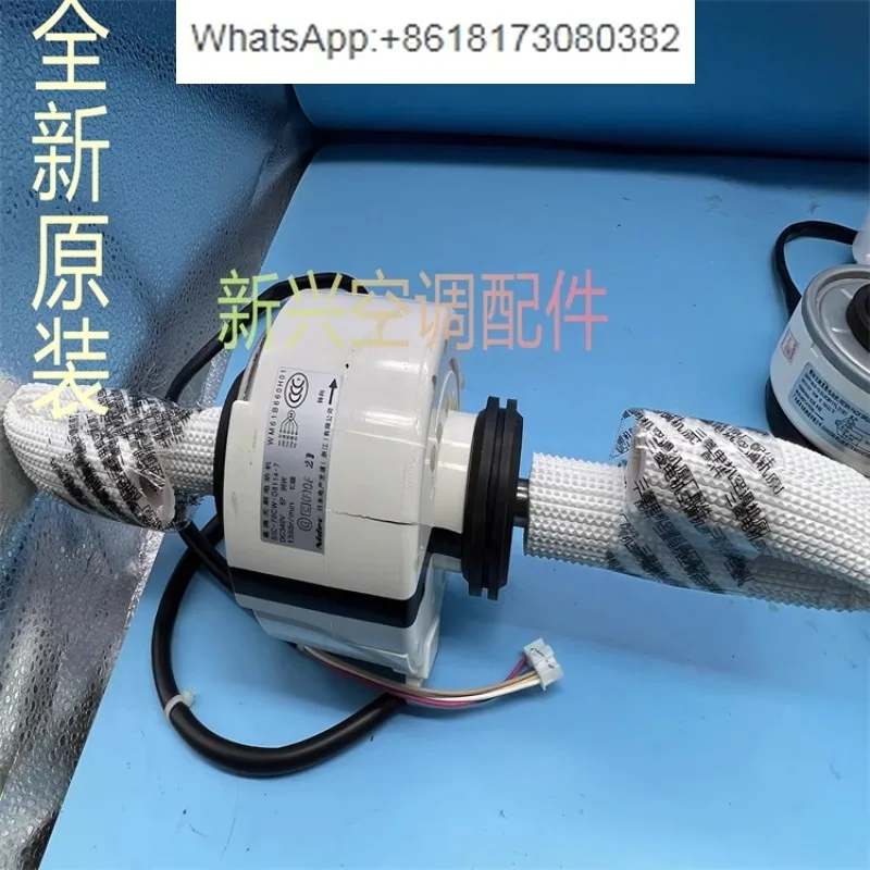 New Central Multi line Internal Machine DC Motor SIC-70CW-D8114-7 WM61B661H01