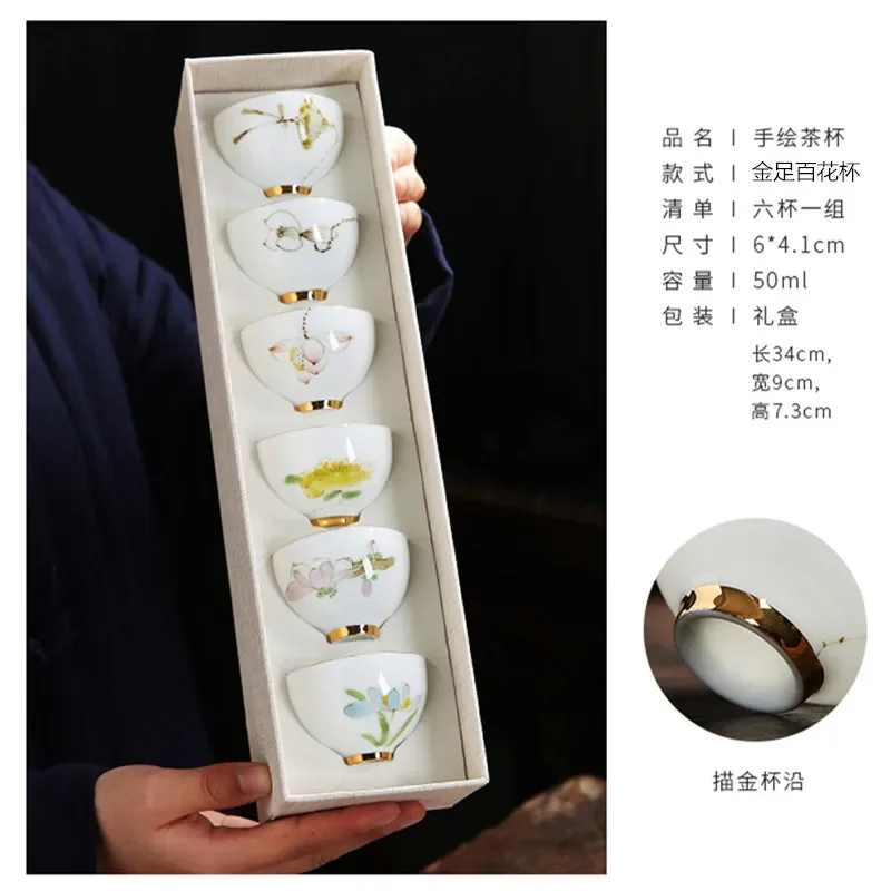 Traditional Chinese Tea Cup Set - 6 Pack Small Tea Cups for Kung Fu Tea Ceremony