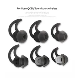 Earphones Silicone Case For BOSE QC20 QC30 Soundsport Covers Earbuds In-Ear Ear Pads Caps Eartips Earplugs Cushion 3pairs