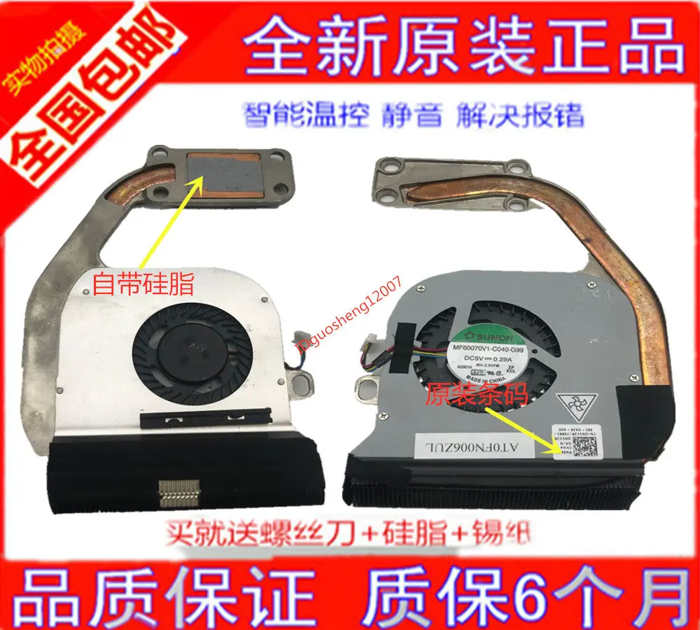 Nuevo Conjunto de Ventilador y Disipador de Calor Originales para Laptop Dell E6320, Repuestos para Laptop Empresarial Precision