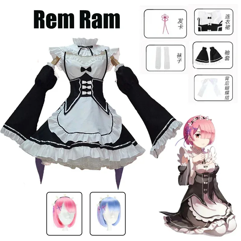 Life In A Different World From Zero Rem/Ram Cosplay Costume Halloween Carnival Funny Maid Sisters Loli Uniform JW956b;4.f'7;j,3'