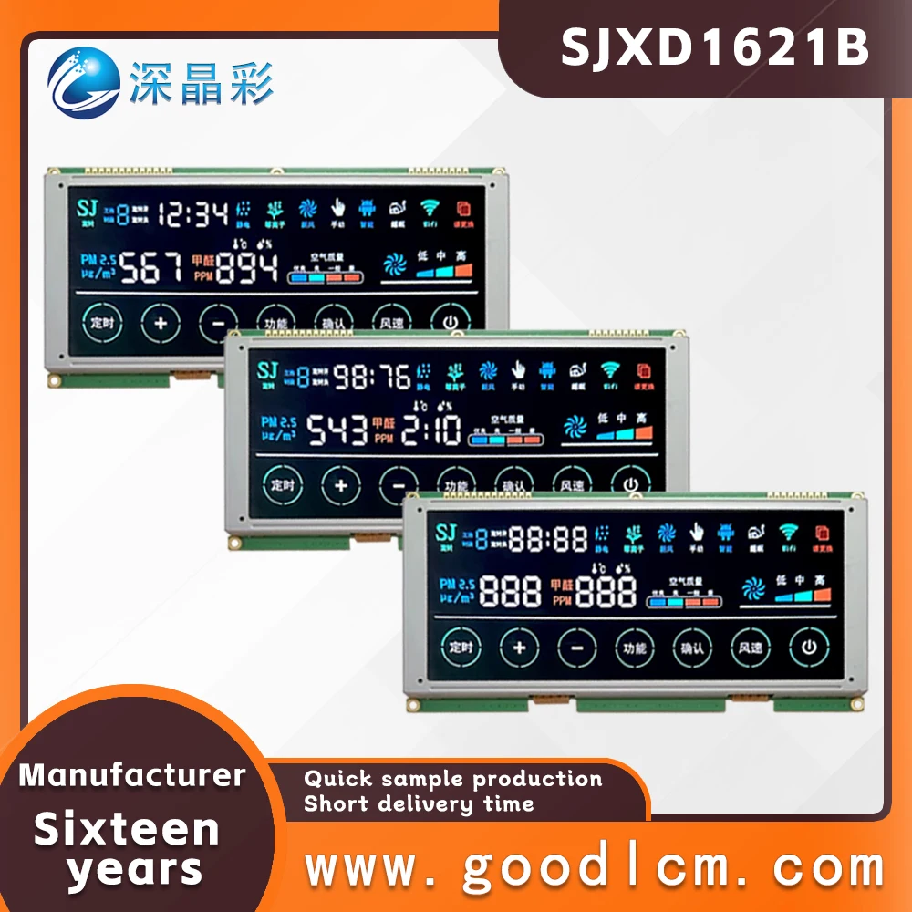 1621 Energy storage broken code LCD screen BTN Negative 1621 controller 5.0v lcd 7 monochrome custom segment lcd display