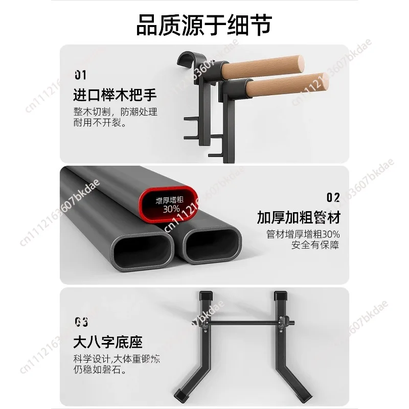1 PCS Home Fitness Equipment Rib Frame Horizontal Bar Material Pull-up Rehabilitation Dance Leg  Exercise Equipment